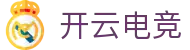 开云·电竞-开云电竞官网入口-Kaiyun Esports